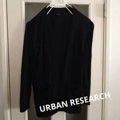 URBAN RESEARCH　綿ニット　カーディガン　ネイビー