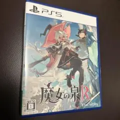 魔女の泉R PS5 ソフト