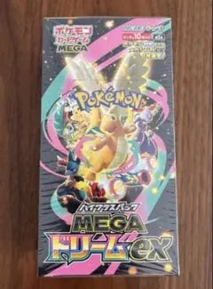 ポケモンカード MEGAドリームex BOX 新品未開封シュリンク付き