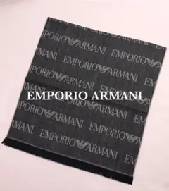 エンポリオアルマーニ　マフラー グレー　ネイビー