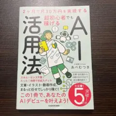 Item thumbnail for item e04a3def-8919-44f3-8c15-5c8ea9b16e6b