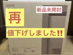 2026年最新】GFH-4001の人気アイテム - メルカリ