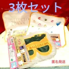 名探偵コナン　一番ラボ　マイクロファイバータオル　3枚セット　ラッキーくじ