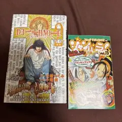 初版帯付き DEATH NOTE デスノート 2巻 大場つぐみ 小畑健 - メルカリ