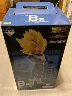 ドラゴンボール　一番くじ　MASTERLISE 超サイヤ人3ベジータ　B賞