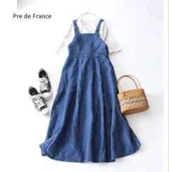 Pre de France デニムサロペット スカート