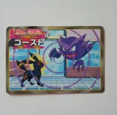 ゴースト　ブラッキー　ポケモン　トップガム　カード　No.093