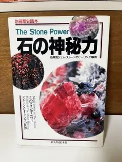 MTG 弱者の石 / Meekstone 6ED 英語 2枚 - メルカリ