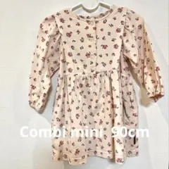 Combi mini 花柄ワンピース　綿100% 90cm