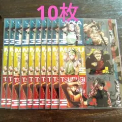 週刊少年ジャンプ49号付録　呪術廻戦クリアシート