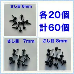 Kousagi178様 リクエスト 2点 まとめ商品