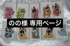 専用ページ