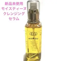 moisteane deep serum 80ml 日本製　箱なし moisteane deep serum 80ml 日本製 箱なし moisteane deep serum