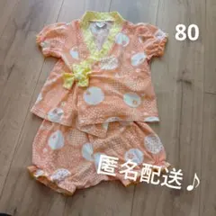 甚平 80 女の子