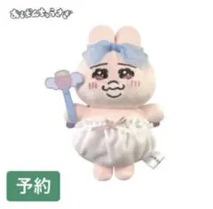 おぱんちゅうさぎ ぬいぐるみチャーム　しまむら