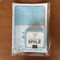2025年最新】smiプログラムの人気アイテム - メルカリ