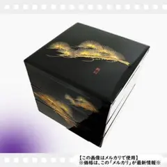 重箱　三段　松　金
