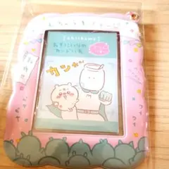 ちいかわ 郵便局 おきにいりのカードいれ お気に入りのカード入れ 美品