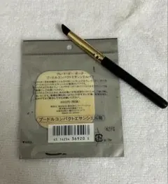 難あり　クレドポーボーテ プードルコンパクトエサンシエル用パフ、マルチブラシ　他のサムネイル