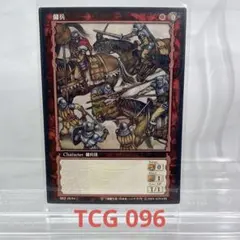2026年最新】ベルセルク TCGの人気アイテム - メルカリ