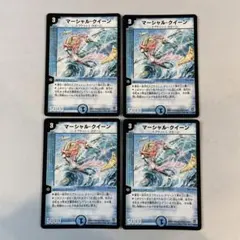 2026年最新】マーシャル・クイーンの人気アイテム - メルカリ