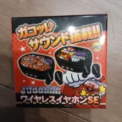 2026年最新】Jugg ワイヤレスイヤホンの人気アイテム - メルカリ