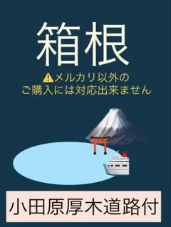 2026年最新】バスガイド資料の人気アイテム - メルカリ