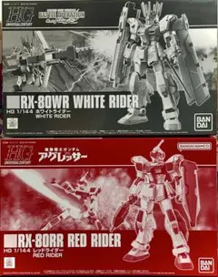 2026年最新】hg ペイルライダーの人気アイテム - メルカリ