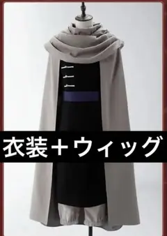 怪獣8号 四ノ宮キコル コスプレ ウィッグ＋武器セット - メルカリ