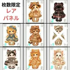 着ぐるみ♡猫ちゃん　オーダー受付ページ 着ぐるみ♡猫ちゃん オーダー受付ページ | Mercari