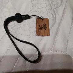 鬼滅の刃　ニジゲンノモリ　滅の札のストラップ