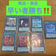 ハーピィの羽根箒　25th 絵違い 遊戯王 ハーピィの羽根箒 25th 絵違い - メルカリ