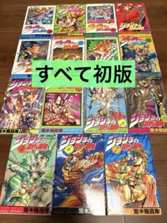 中古品】太陽少年ジャンゴ 1巻〜8巻全巻セット - メルカリ