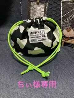 ちぃお弁当袋+バネ口ポーチ+スマホショルダー2点+大人用エプロン ちぃ様専用お弁当袋+バネ口ポーチ+スマホショルダー2点+大人用エプロン