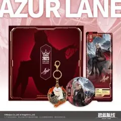 アズールレーン 人気キャラボックス エーギル 3点セット 限定品 新品・未開封