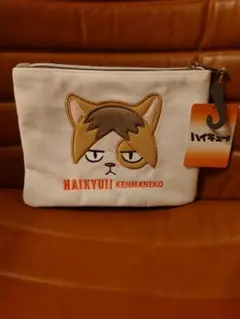 ハイキュー　ポーチ　研磨　黒尾　しまむら