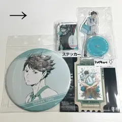 ハイキュー 及川徹 6点 まとめ売り