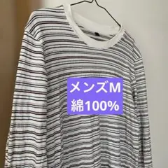 メンズ　長袖カットソー　Mサイズ