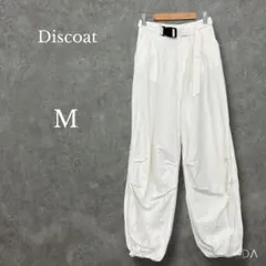 ♡ディスコート【M】ベルト付ドロストパラシュートパンツ ゆったり オフホワイト