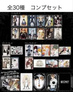 DEATH NOTE ウエハース 全30種フルコンプリート - メルカリ
