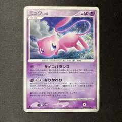 ポケカ ミュウ XY ミラー 044/171 - メルカリ