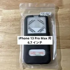 iPhone 13 Pro Max 用 iPhoneケース 6.7 ブラック