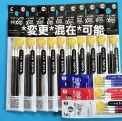 NEW★　フリクション替芯　0.38ｍｍ　10袋