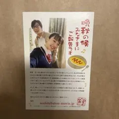 Item thumbnail for item ba1f8a90-60b6-4e21-b3dd-c7081b9c12cf