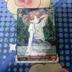 2025年最新】空間移動能力者黒子の人気アイテム - メルカリ