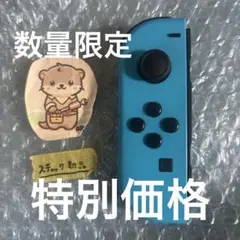 Nintendo Switch joy-con(ジョイコン) ネオンブルー