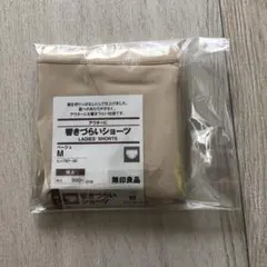 無印良品 響きづらいショーツ ベージュ Mのサムネイル