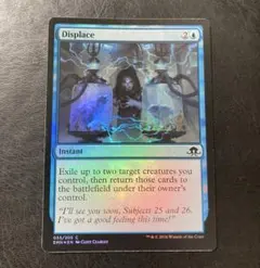 MtG 記憶への放逐 /Consign to Memory 英語foil - メルカリ