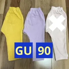 ramram様 リクエスト 2点 まとめ商品