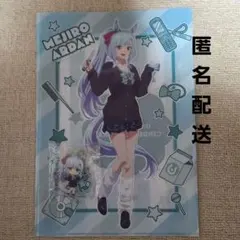 ウマ娘: シンデレラグレイ メジロアルダン クリアファイル、アクキーセット